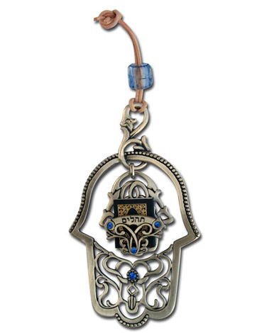 Hamsa Blessing with Small Tehillim 3 in stock