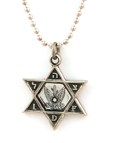 Necklace, Star of David Pendant with Reflective Air Force Emblem and Prayer Words