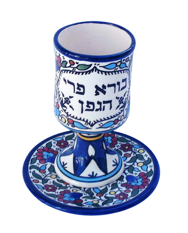 Kiddush Cup on Stem with Tray in Blue Armenian Design  Blessing Words