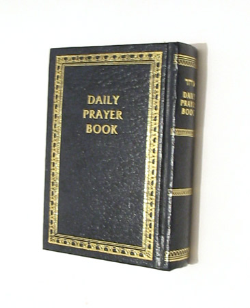 Avodat Israel Siddur Prayer Book, Hebrew with English Translation - Ashkenaz