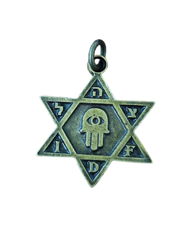 Necklace, Star of David Bronze Pendant with Hamsa and Travel Prayer - Ball Chain