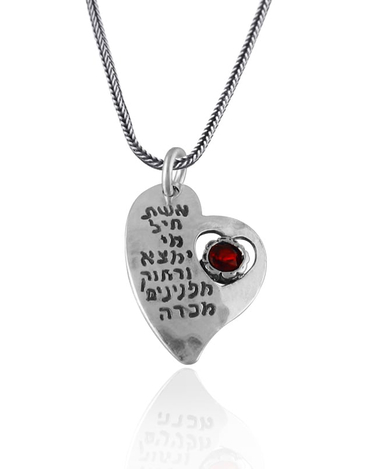 Woman of Valor Silver Heart Pendant by Golan Studio