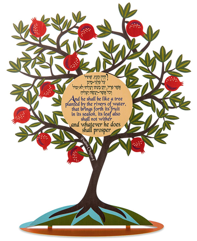 Dorit Judaica Colorful Pomegranate Tree Sculpture, Psalm in Hebrew and English