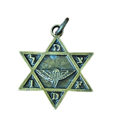Necklace, Star of David Bronze Pendant with Paratroopers Wings - Ball Chain