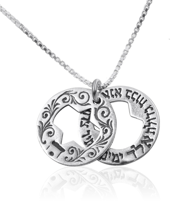 HaAri Double Star of David Ana BeKoach Hamsa Evil Eye Sterling Silver Kabbalah Necklace