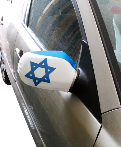 Israel Flag Car Side Mirror Covers
