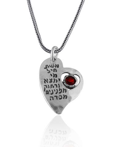 Woman of Valor Silver Heart Pendant by Golan Studio
