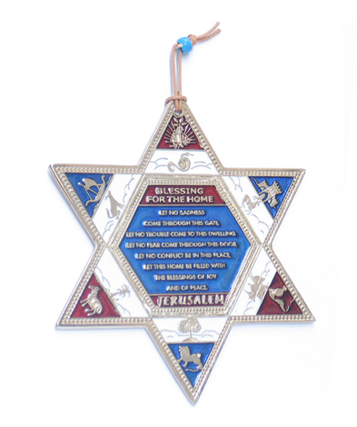Silver Plated Star of David Wall Hanging with Tribes and English Home Blessing