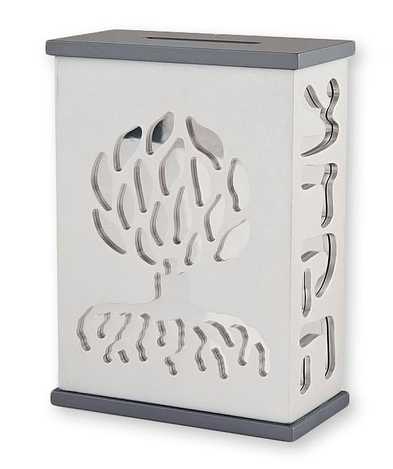 Agayof Tree Of Life Aluminum Tzedakah Box - Silver