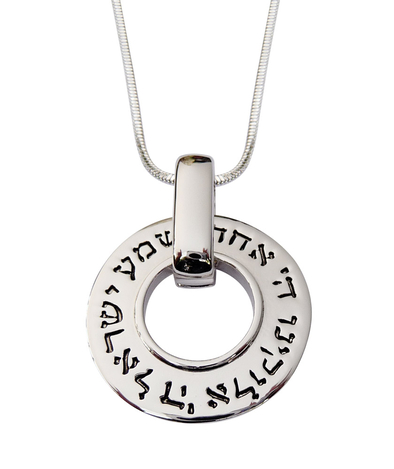 aJudaica Pendant Rhodium Necklace - Shema Yisrael Prayer