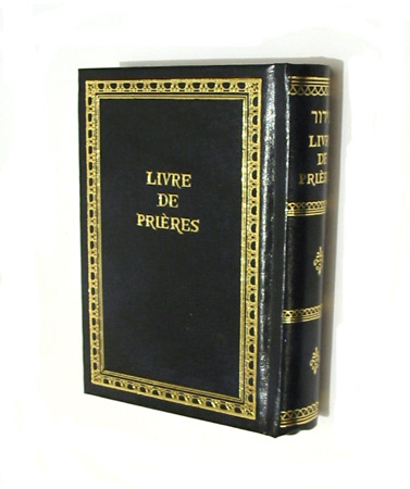 Siddur Hebrew with French Translation