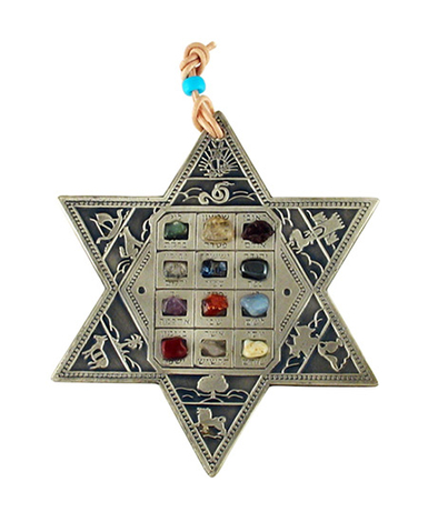 Star of David Wall Hanging with Twelve Tribe and Breastplate Stones - Hebrew