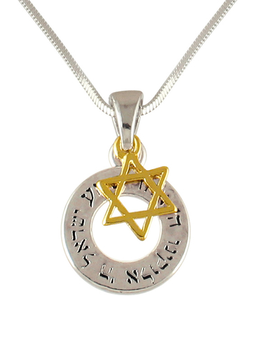 Rhodium Necklace Double Pendants - Silver Shema Israel and Gold Star of David
