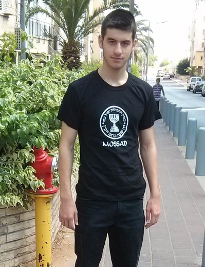 Mossad and Menorah Emblem Short Sleeve T-Shirt