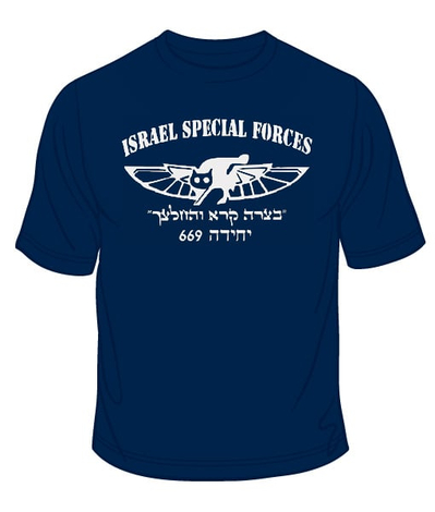 669 IDF Special Forces T-Shirt