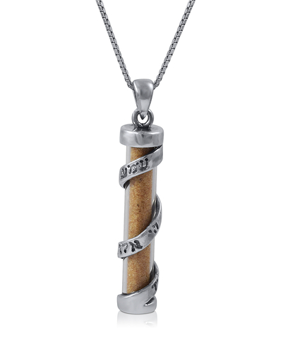 Spiral Sterling Silver Mezuzah Necklace with Shema Yisrael and Holy Land Sand