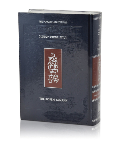 NEW Hardcover Koren Tanach Hebrew English Bible - Magerman Edition