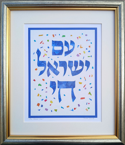 Dvora Black, Am Yisrael Chai Print of Oil Painting with Colorful Confetti - Blue