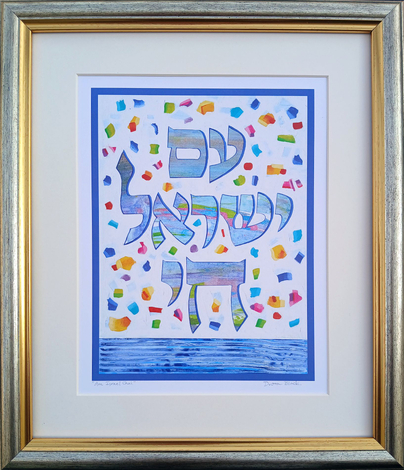 Dvora Black Print of Hand Painted Am Yisrael Chai with Confetti Over the Sea