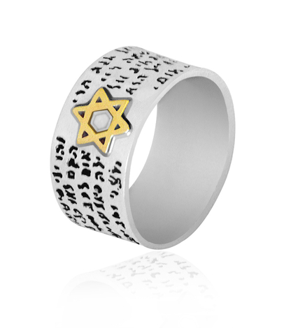 Silver Band Ring from Golan Studio - 72 Names