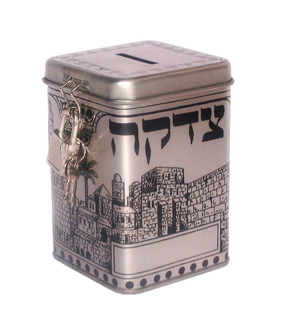 Metal Square Charity Box with Lock and Key - Jerusalem Images with Western Wall