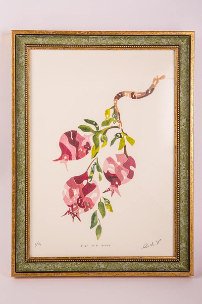 YehuditsArt Drawing with Letter Art for Wall Decor - Pomegranates