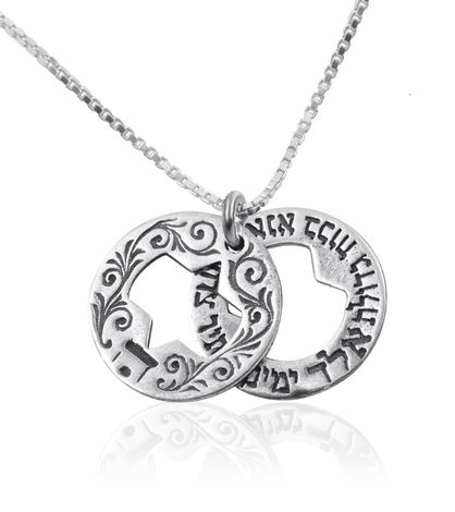 HaAri Double Star of David Ana BeKoach Hamsa Evil Eye Sterling Silver Kabbalah Necklace