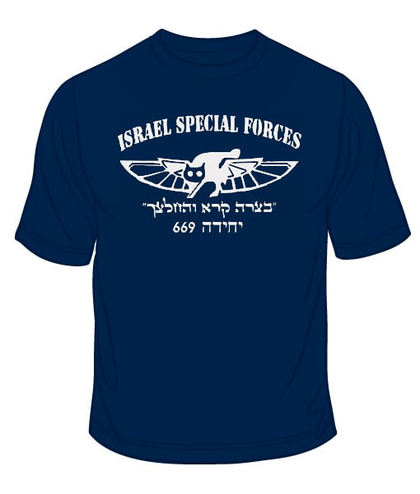 669 IDF Special Forces T-Shirt