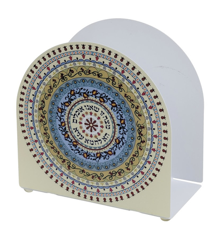 Dorit Judaica Upright Arch Matzah Holder, Mandala Design - Haggadah Words