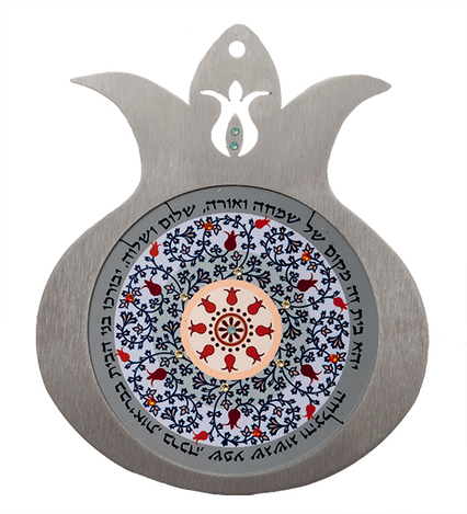 Dorit Judaica Home Blessings on Pomegranate Wall Plaque Blue - Hebrew