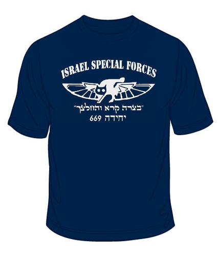 669 IDF Special Forces T-Shirt