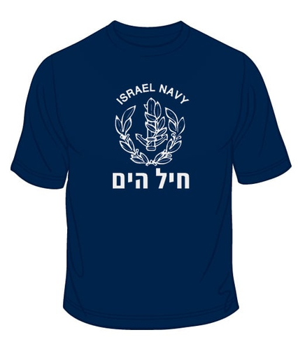 IDF Navy T-Shirt