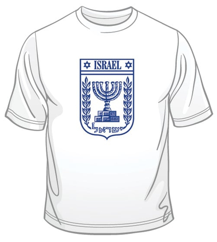 State of Israel Symbol T-Shirt