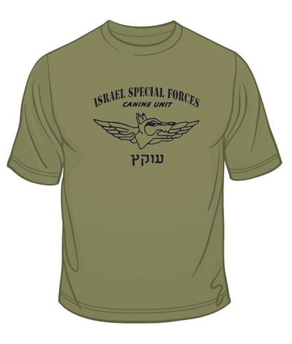 IDF Special Forces Short Sleeve T-Shirt - Oketz Canine Unit