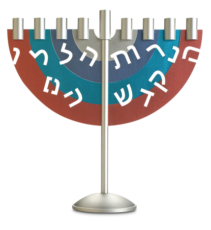 Dabbah Judaica Blue-Rust Chanukah Menorah