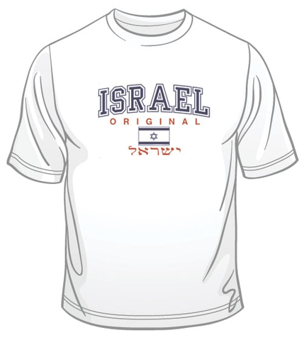 Israel Original T-Shirt