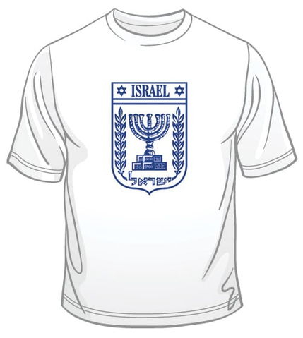 State of Israel Symbol T-Shirt