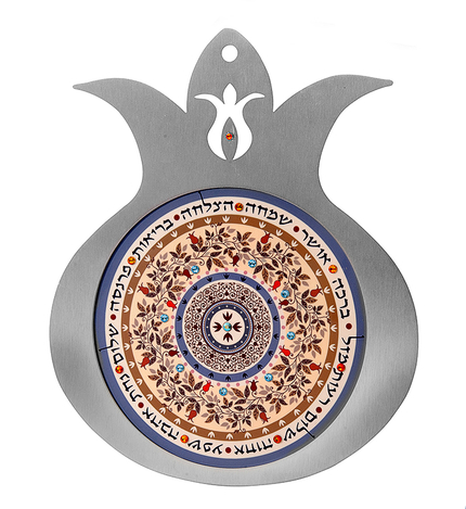 Dorit Judaica Home Blessings on Pomegranate Wall Plaque, Peach - Hebrew