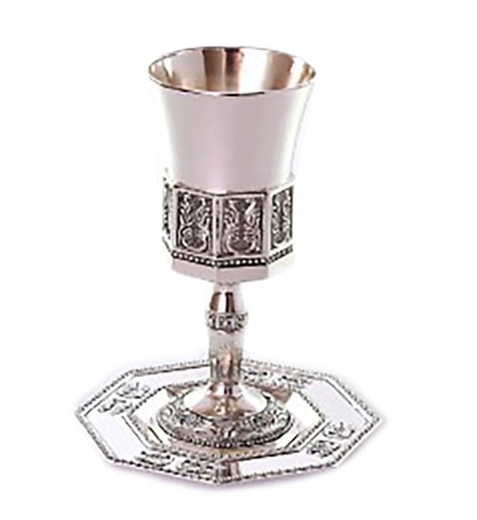 Silver Plated Kiddush Cup on Stem with Matching Plate Decorative Octagonals