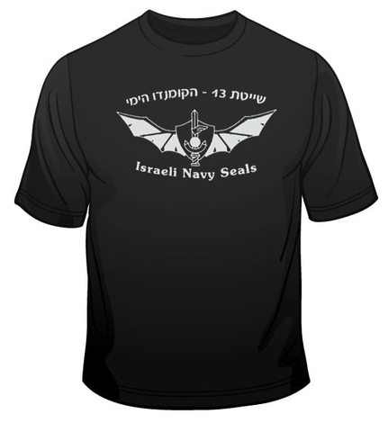 IDF Special Forces Short Sleeve T-Shirt - Navy Seals