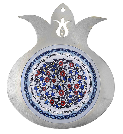 Dorit Judaica Blue Pomegranate Wall Plaque with Blessing Words - English