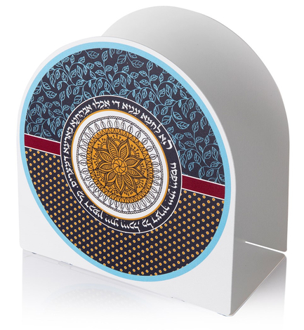 Dorit Judaica Upright Arch Matzah Holder, Haggadah Text - Blue and Mustard Colors