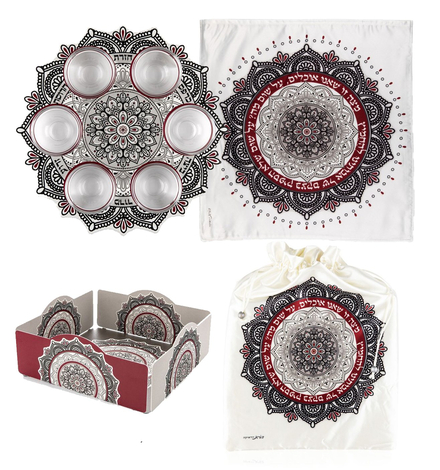Dorit Judaica Pesach 4-Piece Set for the Seder Night - Maroon Gray Mandala Design