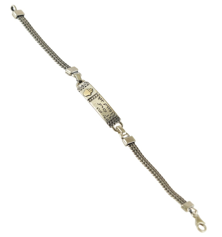 Golan Men Sterling Silver Bracelet with Gold Hamsa & Ben Porat Yosef in Hebrew