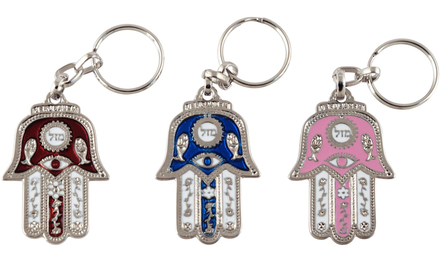 Colorful Hamsa Keychain - Mazal in Hebrew with Fish and Eye