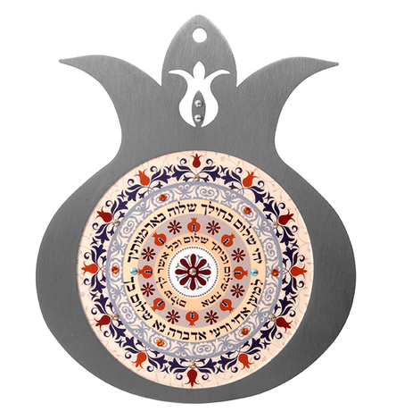 Dorit Judaica Pomegranate Wall Plaque with Peace Blessings Pink - Hebrew