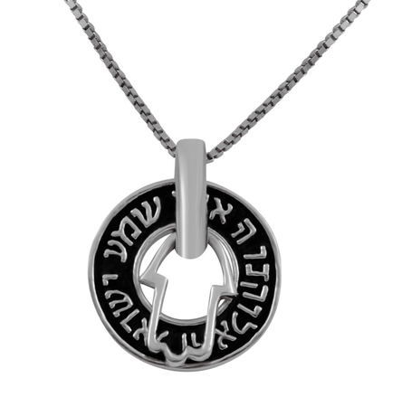 Hamsa and Shema Yisrael Sterling Silver Pendant Necklace