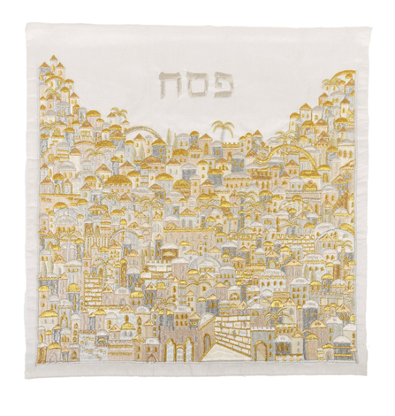 Yair Emanuel Embroidered Matzah & Afikoman Cover, Sold Separately - Gold and Silver Jerusalem