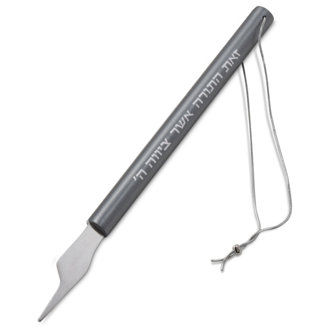 Adi Sidler Contemporary Style Torah Pointer with Etched Hebrew Words- Gray