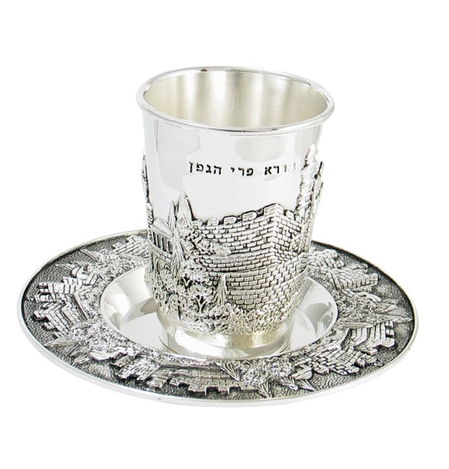 Nickel Plated Kiddush Cup and Matching Plate - Jerusalem Design